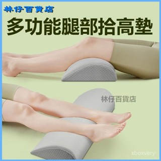 可開發票墊腿枕老人曲張下肢抬高墊睡覺墊腳枕膝蓋枕抱枕抬腳記憶棉墊 午睡枕靠枕 床上趴睡枕 墊腳枕 腳枕頭 墊腳枕抬腿枕墊