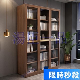 【大旺國際】【免運特惠 特惠】 全實木書櫃 帶玻璃門三門書架 儲物櫃 防塵書櫥 辦公室檔案櫃 書櫃 書櫥 書架 收納櫃