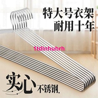 帶開票💎免運«曬床單架» 不鏽鋼大衣服架曬被子晾床單被套實心加粗超長衣架大號家用浴巾152