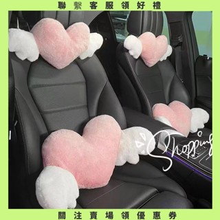 【美美小鋪】汽車頭枕車用護頸枕網紅ins愛心靠枕主駕駛腰靠車載座椅靠背腰墊