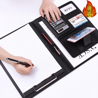 【臺灣新店福利價統編】♚ 檔案夾 多功能a4定製開單本寫字夾板文具皮質 銷售經理夾談單本室內設計師量房本商務 檔案夾