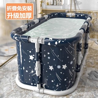 可開發票泡澡桶大人可折疊洗澡桶兒童家用全身浴桶洗澡盆沐浴桶遊泳桶