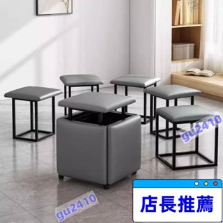 【大旺國際】特惠/網紅魔術方塊組合凳子家用可疊放沙發小矮凳客廳茶几多功能收納板凳