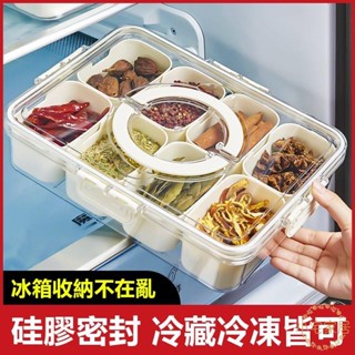 熱賣推薦廚房家用帶蓋收納盒 香料收納盒 香料分格收納盒 調味料盒 密封保鮮盒 八角桂皮幹辣椒收納盒 調料香料儲物盒 小宅