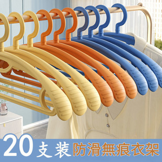 加寬無痕衣架 涼衣掛防滑衣服晾衣架 家用掛鈎 曬衣撐 掛衣架子 無痕衣架 多功能衣架 衣架 不留痕曬衣架 晾衣架 掛衣架