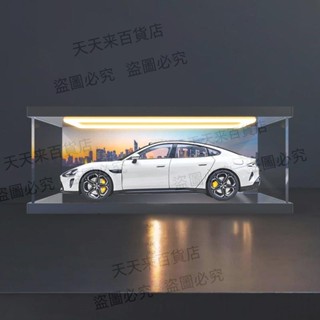 適用小米su7車模1:18汽車模型鋅合金模擬模型亞克力回型燈展示盒