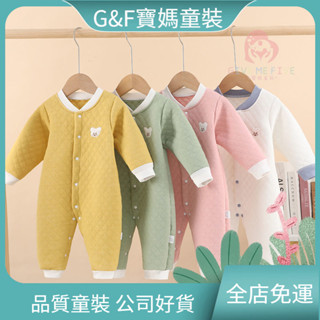 臺灣出貨🔥免運🔥長袖包屁衣 秋冬爬服 新生嬰兒衣服春秋冬保暖純棉內衣初生男女寶寶爬服哈衣加厚連體衣 包屁衣 哈衣 DZ6