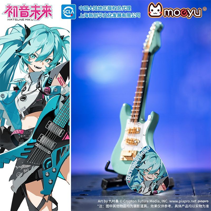 吉他撥片🎁正版丨初音未來吉他撥片B站激唱RAVE系列Miku官谷二次元動漫周邊 卡通吉他撥片 吉他配件