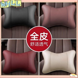 《限時特賣》≈汽車頭枕≈ 汽車頭枕頸椎護頸車載枕頭座椅頭靠枕護腰腰靠墊靠背墊四季通用枕WHLL