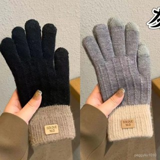 臺灣熱銷✨男女通用秋冬款觸屏羊絨針織手套戶外騎行加厚加絨學生保暖手套 S60I