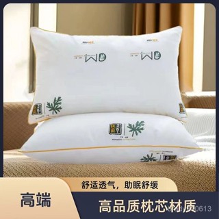 ⭐臺灣出貨⭐羽絲絨枕 單人枕 超高不塌 助眠枕頭 枕芯 柔軟枕頭 舒適枕 安睡枕 高枕 深睡眠枕 睡眠枕 睡覺枕頭 枕頭