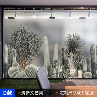 「樂享居家」客製化防窺玻璃貼-熱帶植物辦公室藝術仙人掌玻璃貼膜靜電無膠磨砂貼紙尺寸可定製 靜電玻璃貼 窗戶玻璃貼 防窺玻