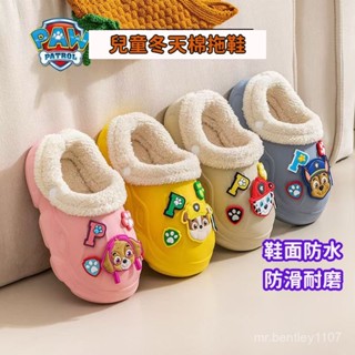 汪汪隊兒童棉拖鞋親子寶寶冬季加絨保暖室內防水防滑卡通洞洞鞋