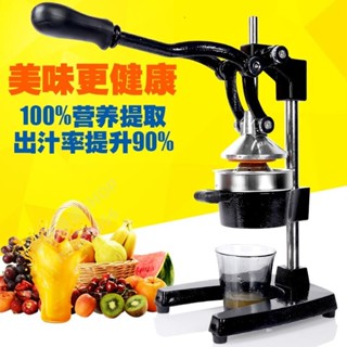 商用家用省力型榨汁機/手動榨汁機/手動榨汁器壓汁機壓汁器果汁機榨檸檬柳丁