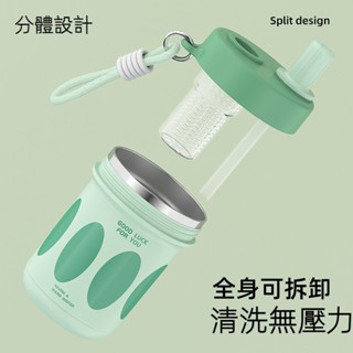 現貨 304不銹鋼bobo杯 吸管茶漏杯 隨手杯咖啡杯 水杯 保溫杯 泡茶杯 茶格保溫杯 泡茶杯 咖啡杯 雙飲杯