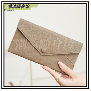臺灣出貨🚴‍新款 防盜刷女士錢包 信封包超薄簡約手拿包 皮夾女長夾 大容量長夾 多卡位長夾 皮夾
