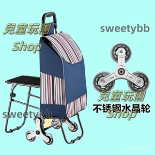 #熱賣#三聯發票#居家生活 家用購物車爬樓拉桿車可折疊買菜車老年小拉車帶凳子手推車便攜