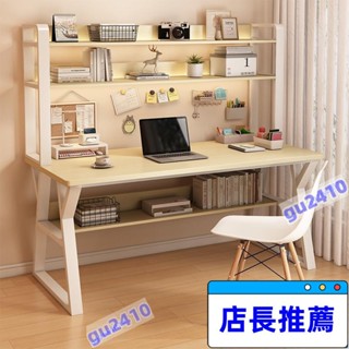 【大旺國際】【大旺國際】【大旺國際】電腦桌臺式家用書桌學生書架一體辦公桌臥室簡易寫字桌電競桌組合 電腦桌 辦公桌 寫字桌
