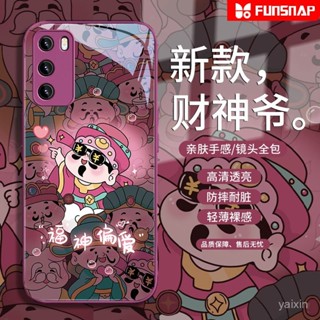 🔥2025新品限時特賣📣逗映蘋果16/15promax手機殻14pro玻璃13財神爺12暴富可愛11國潮款【限時下殺價】