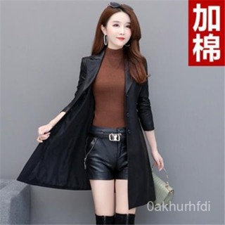 皮外套女 機車外套 2024秋冬新款加厚海寧皮衣女中長版外套修身顯瘦韓版寬鬆皮風衣女 刷毛皮風衣外套1201 FOC8