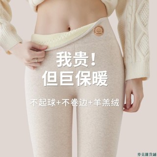 【限時免運】厚800克羊羔絨打底褲女冬加絨加厚外穿大碼高腰超厚保暖褲暖暖褲 睡褲 運動褲 休閒褲 毛毛褲 發熱褲 保暖褲