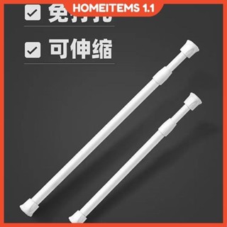 【似是故人來】🌈門簾桿 窗簾桿 門簾 桿長 60-110cm 掛桿 免打孔伸縮桿 多功能加長桿 單桿 浴簾桿