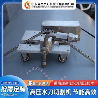 高壓水刀 能切割金屬的水刀機器 油罐開孔切割器
