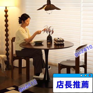 【大旺國際】【特惠】法式極簡胡桃小圓桌 客廳家用桌子 輕奢黃楊木桌子 陽臺咖啡桌 洽談茶几 實木餐桌 家用客廳桌