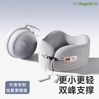 枕頭 乳膠枕頭 支撐枕頭u型枕收納盒坐車飛機脖子長途旅行靠枕頸部神器舒適睡覺便攜枕頭
