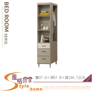 《風格居家Style》E08#淺灰橡1.6×7尺轉角櫃/衣櫥 184-07-PK
