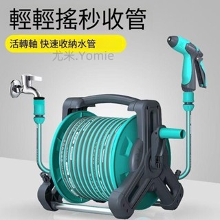 水管車 水管收納架 洗車水槍 灑水器 噴水器 便攜式水管架 澆花澆菜農用灌溉 戶外沖洗水管車園藝澆水器ndd074851