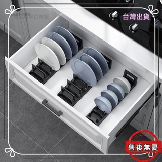 【臺灣出貨】優品推薦 廚房碗盤架 廚房收納 間距可調碗碟架 碗碟架 碗盤收納 盤子收納架 碗盤瀝水架 碗盤置物架 廚櫃