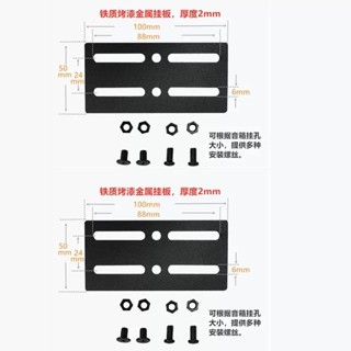 😍音箱支架音響腳架環繞箱子多功能擴充套件掛板適用羅技Z5500金屬架子-xingou