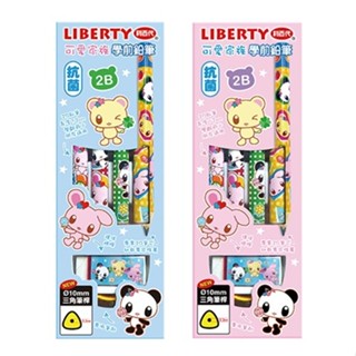 LIBERTY 利百代 CB-206學齡前三角鉛筆 2B 4入 可愛家族 附擦 削筆器 抗菌鉛筆【金玉堂文具】