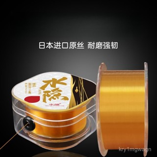 日本進口超柔軟魚綫主綫子綫 正品超強拉力尼龍綫臺釣路亞海竿競技 PE線 布線 釣魚線 釣蝦線 磯釣線 海釣 路亞 母線