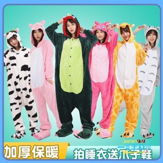 【一隻羊】秋冬季恐龍卡通連體睡衣法蘭絨可愛動物中學生長袖家居服女冬套裝 睡袍 可愛睡衣 家居服 睡衣 情侶睡衣 長款睡袍
