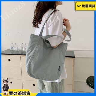 慄の茶話會 ins 休閒日系尼龍防水斜揹包 休閒素色簡約大容量托特包 學生通勤上課單肩腋下包女上班包包韓國 小紅 l.j