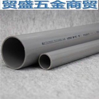 ❤K06.臺塑南亞 PVC水管 國標塑膠UPVC給水管 飲用水管 塑料管 化工管