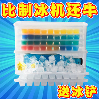 【🎉臺灣發貨🎉】冰球模具 製冰盒 大冰球 冰塊模具 製冰神器 冰格凍冰塊模具製冰塊刨冰製冰盒凍冰塊神器