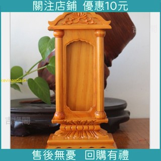 新品 下殺*天堂口佛教用品祖先牌位實木菩薩保家仙神廠家直銷往生蓮位可刻字*廠家高品質優選特惠、鑫盛