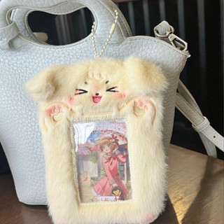 🌼臺灣低價🌼卡通可愛小狗毛絨卡套鑰匙圈 證件套 識別證套 悠遊卡套 卡套鑰匙圈 拍立得 吊飾 追星 偶像小卡 學生 絨毛