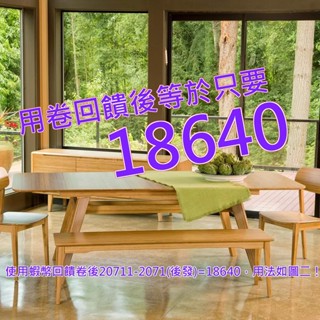 Greenington 可伸縮式餐桌#141553