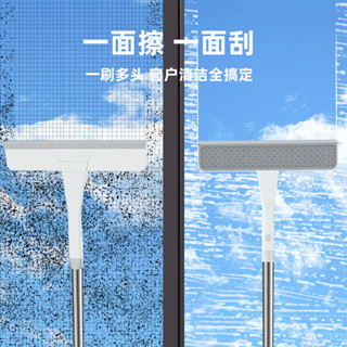 【🎉臺灣發貨🎉】 雙麵玻璃清潔器 擦玻璃神器 安全擦窗器 伸縮桿玻璃擦可替換頭衛生間颳水器墻麵清潔神器清潔刷紗窗刷
