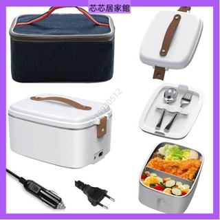 50w 1.8L 大容量便攜式加熱飯盒 304 不銹鋼電動便當盒適用於家庭辦公車