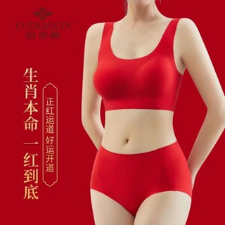 大紅色內衣女 小胸聚攏內衣 文胸 結婚新娘紅色內衣 無痕美背文胸 本命年文胸套裝禮盒