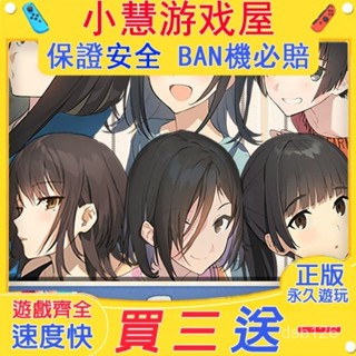 【買三贈一】 Switch遊戲 這裡，來自母星 遊戲片 任天堂 NS 數位版