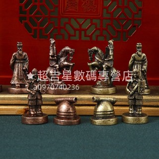 金屬立體人物象棋兵馬俑復古中國風皮質折疊棋盤成人收藏送禮象棋