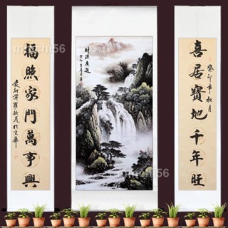 minchi56~對聯字畫中堂農村客廳手繪真跡國畫牡丹畫梅花山水畫已裝裱裝飾畫 m12