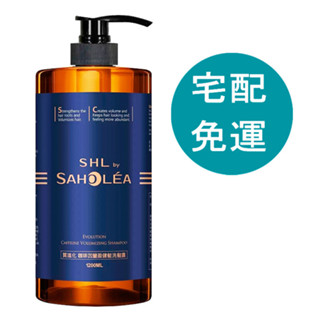 森歐黎漾 質進化 咖啡因豐盈健髮洗髮露 1200毫升 [COSCO代購5] D149706