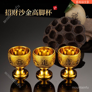 蓮花盤 供奉 佛杯 佛具用品 供奉茶杯 供奉祭拜仿沙金塑膠招財高腳酒杯供杯筷供碗佛堂寺廟家用係列用品